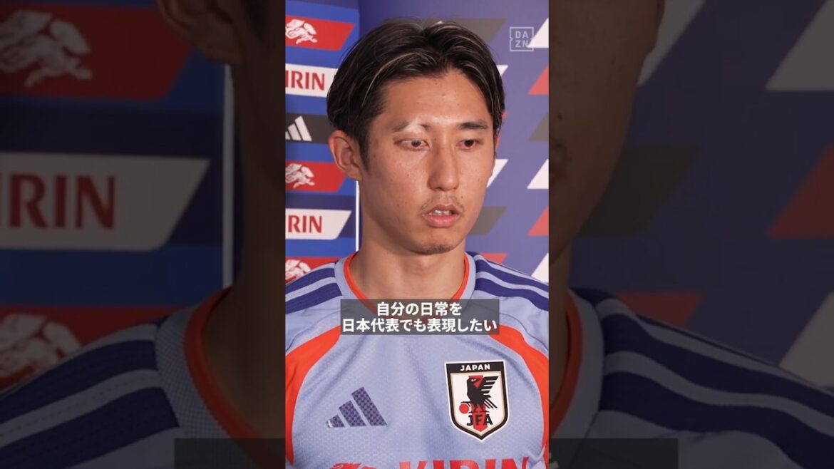 #伊藤洋輝 「自分の日常を🇯🇵代表でも表現したい」#サッカー日本代表 #FIFAワールドカップ#本気で楽しむならDAZN #伊藤洋輝 「自分の日常を🇯🇵代表でも表現したい」#サッカー日本代表 #FIFAワールドカップ#本気で楽しむならDAZN