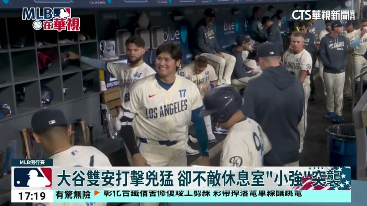 大谷雙安打擊兇猛 卻不敵休息室「小強」突襲|52華視CTSports|20260607