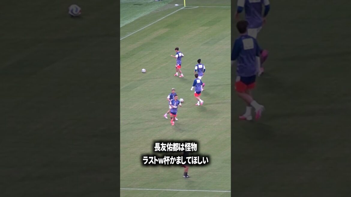 長友佑都は怪物 長友佑都は怪物