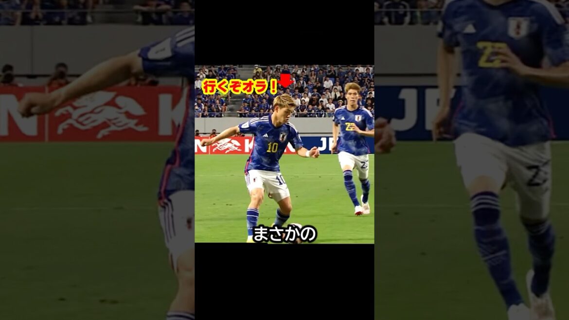 光線カウンターだ！中村敬斗と久保建英、上田綺世と堂安律が仕掛けるカウンターがW杯でも火を吹く日！ #サッカー