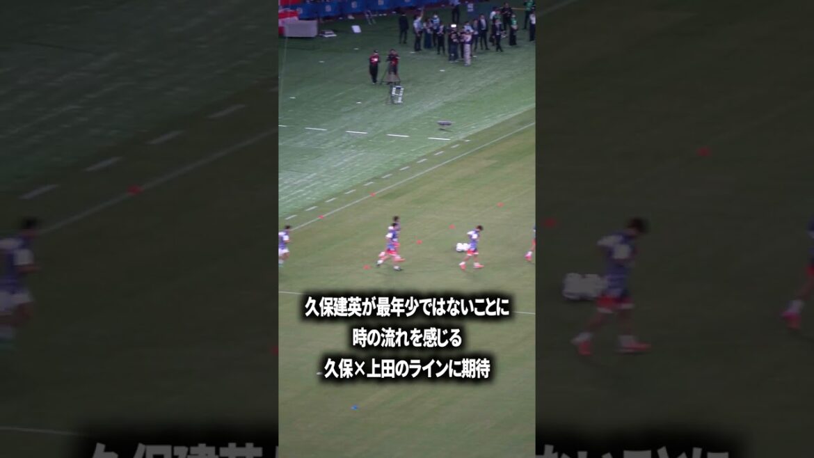 久保建英も中堅か 久保建英も中堅か