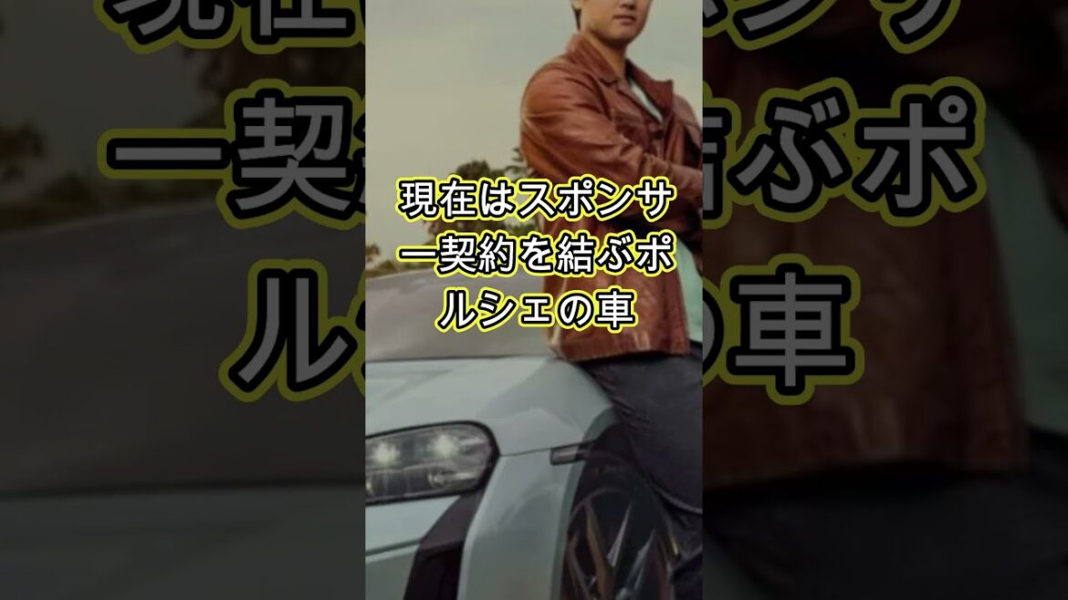 Shohei Ohtaniが運転免許を取った理由にファン驚愕😳🔥
