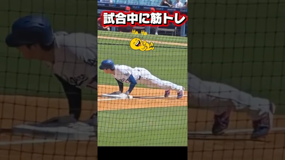 試合中に腕立てをする大谷翔平!誤審の嵐!ドジャースVSエンゼルス