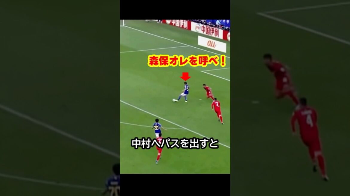 瞬速カウンター！中村敬斗と上田綺世と守田英正で突破するカウンターでW杯は守田の分まで活躍する日！ #サッカー