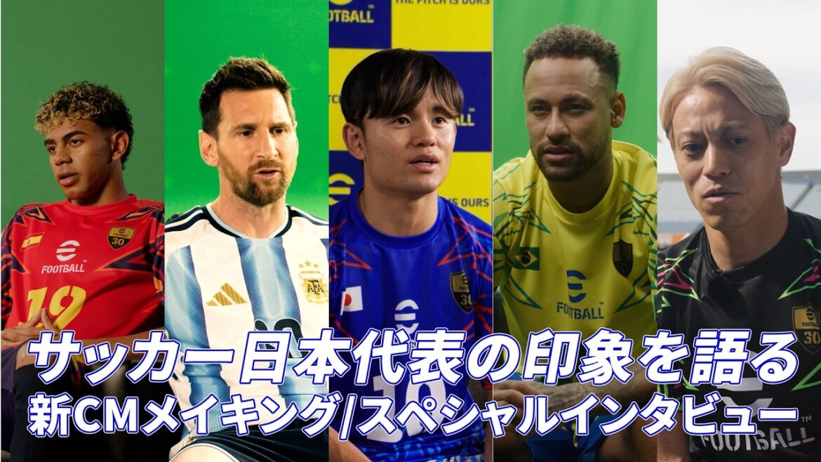 eFootball™ 新CM久保建英編メイキング/スペシャルインタビュー