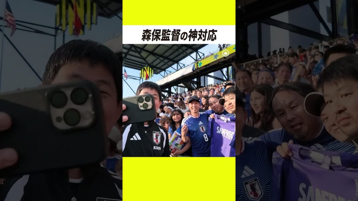 森保監督の神対応👏 森保監督の神対応👏