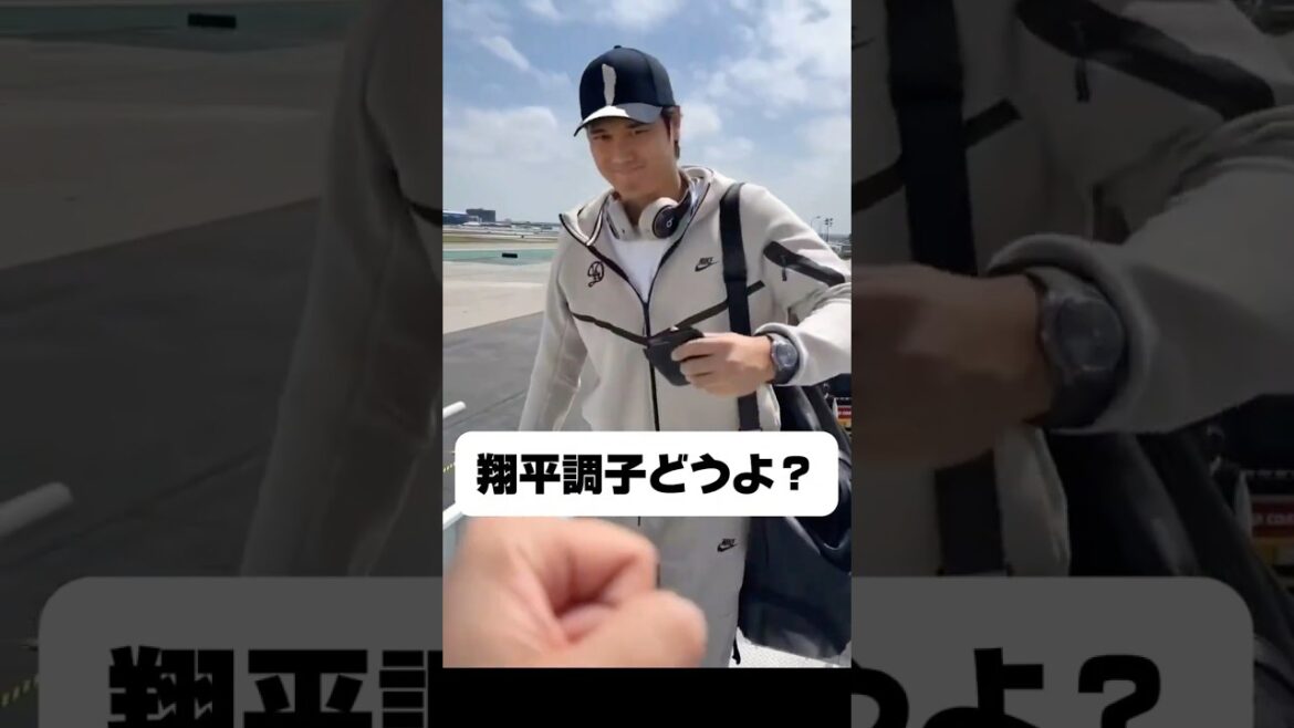 いざパイレーツ戦へ!大谷翔平•山本由伸•佐々木朗希