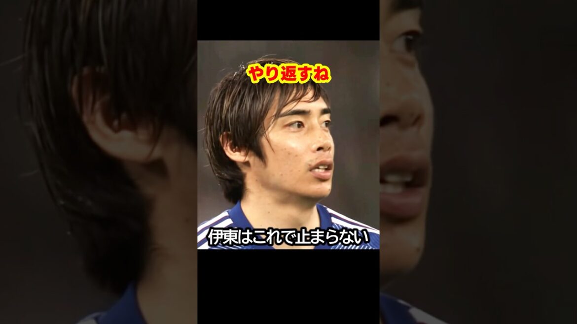 倍返しだ！伊東純也と上田綺世の外から中への脅威のコンビネーションでW杯を優勝に導く日！ #サッカー