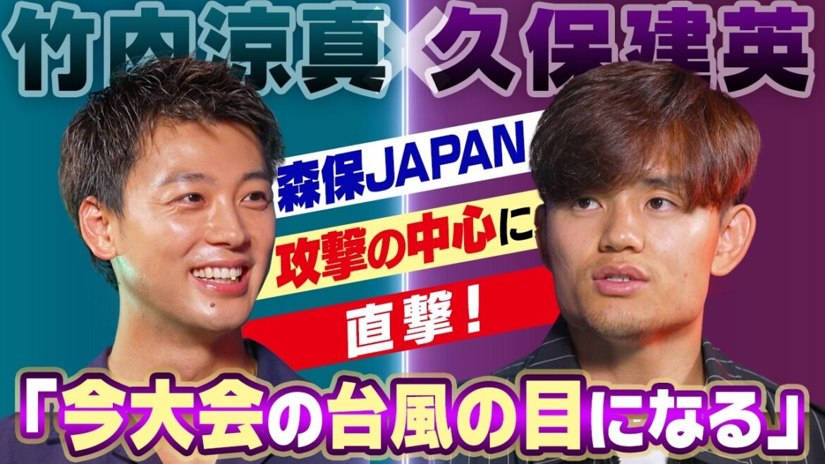 【今大会の台風の目になる】久保建英へ竹内涼真(日本テレビ系スペシャルナビゲーター)直撃取材!|Going!上田晋也さんへ強烈おねだり!?|FIFAワールドカップ2026 【今大会の台風の目になる】久保建英へ竹内涼真(日本テレビ系スペシャルナビゲーター)直撃取材!|Going!上田晋也さんへ強烈おねだり!?|FIFAワールドカップ2026