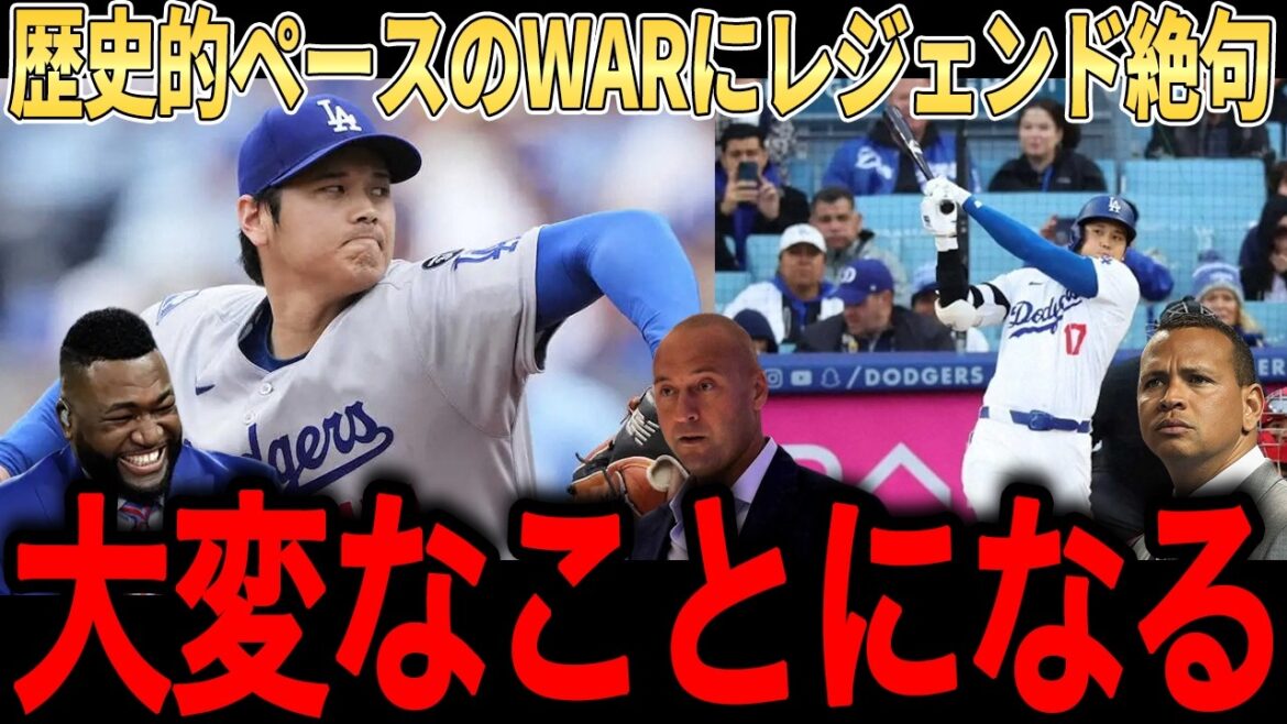 【大谷翔平】100年以上破られていないベーブ・ルースを超える歴史的異常…レジェンド達が戦慄した真実