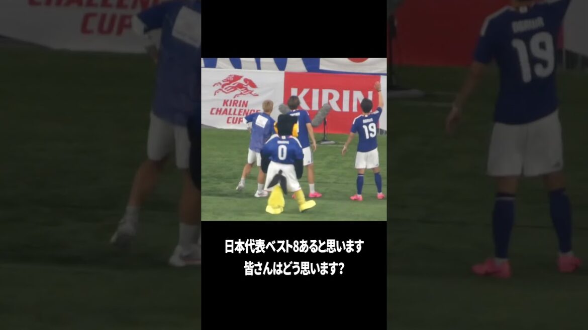 日本代表ベスト8あります 日本代表ベスト8あります