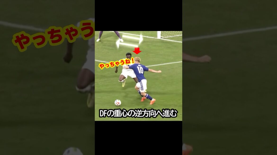 緻密連動カウンター！久保建英と上田綺世と中村敬斗の連携から堂安律の連動へ繋ぐカウンターがW杯でサプライズになる時！ #サッカー