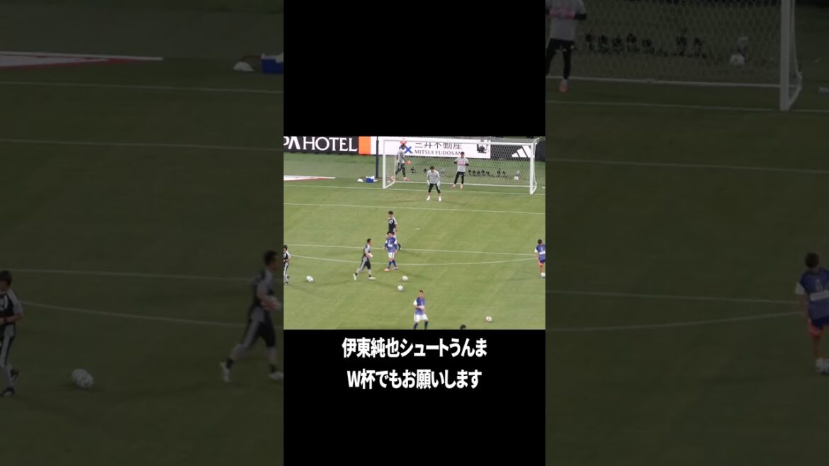 伊東純也シュートうんま