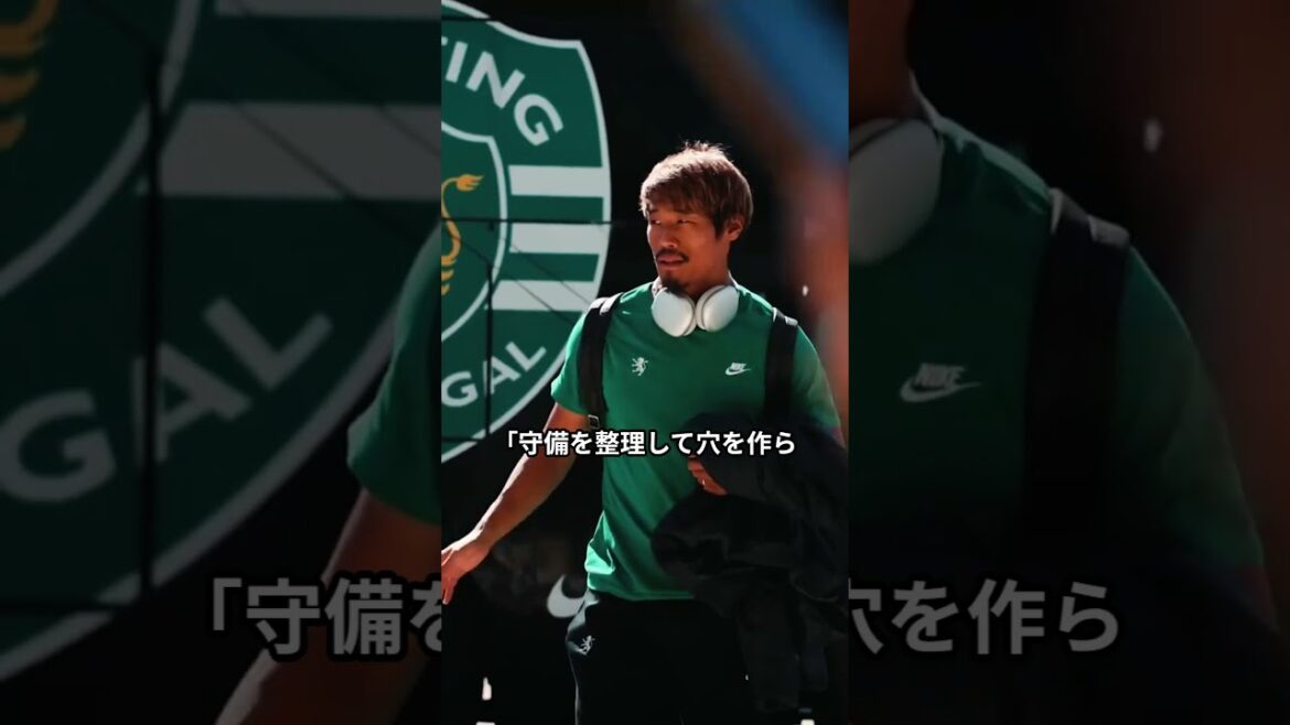 守田・藤田がまさかの落選！吉田麻也の電撃復帰に隠された森保監督の設計図 #サッカー日本代表 #ワールドカップ #森保ジャパン #守田英正 #藤田譲瑠チマ #吉田麻也 #遠藤航 #団結優先 #海外の反応