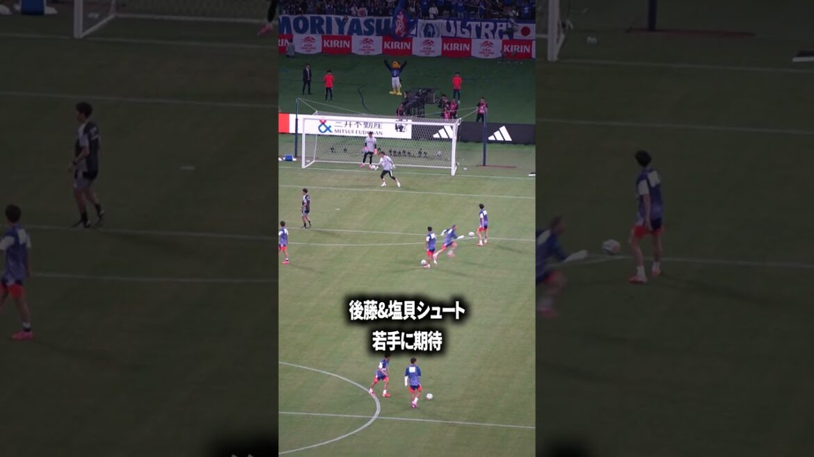後藤&塩貝シュート