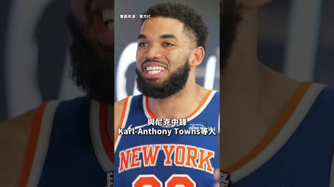 大谷敲關鍵安打/馬刺尼克球迷衝突/「大溪大谷翔平」林珺希加盟海盜|6/10體育鏡報
