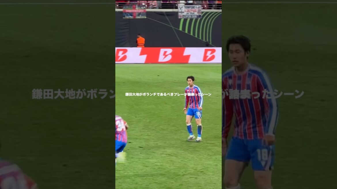 鎌田大地の適正はボランチ #サッカー #サッカー日本代表 #鎌田大地