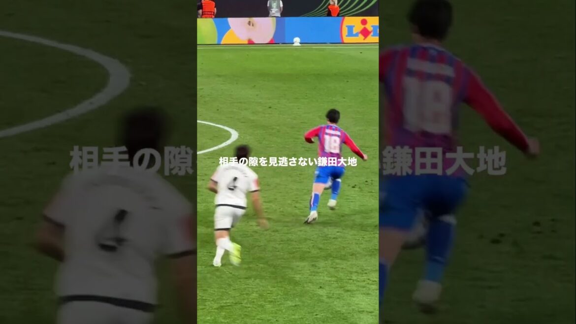 鎌田大地は隙を見逃さない👀 #サッカー #サッカー日本代表 #鎌田大地
