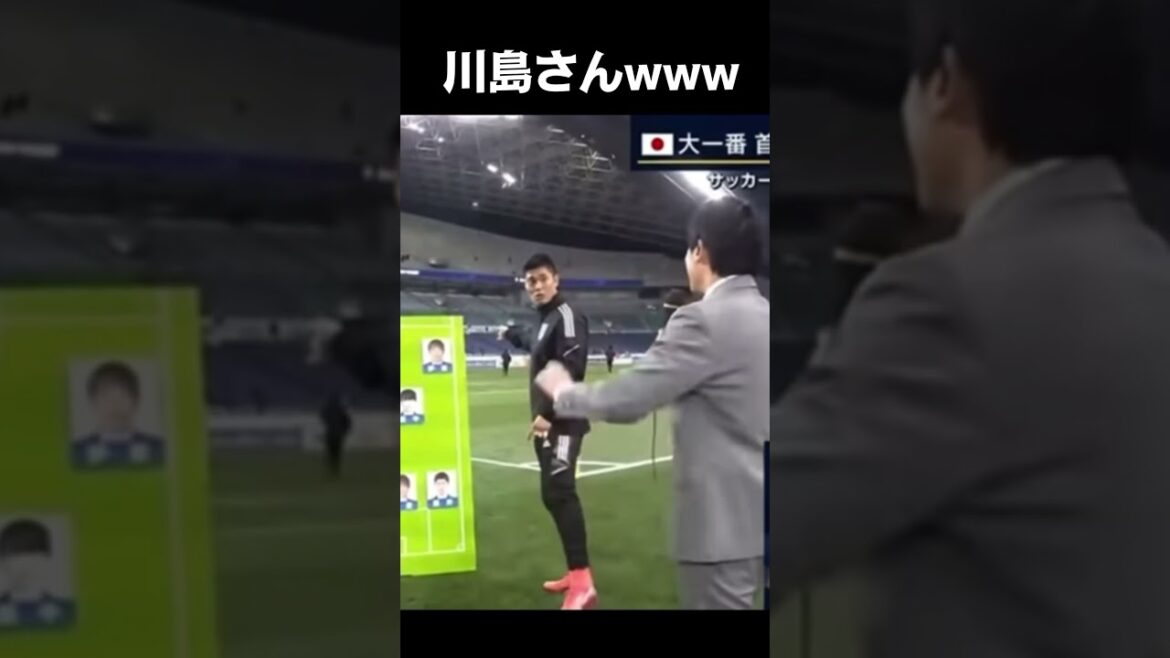 生放送中に川島永嗣さんに凸される内田篤人さんwwww