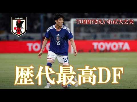 日本歴代最高DF冨安健洋の異次元な能力はプレミア王者アーセナルが渇望した 日本歴代最高DF冨安健洋の異次元な能力はプレミア王者アーセナルが渇望した
