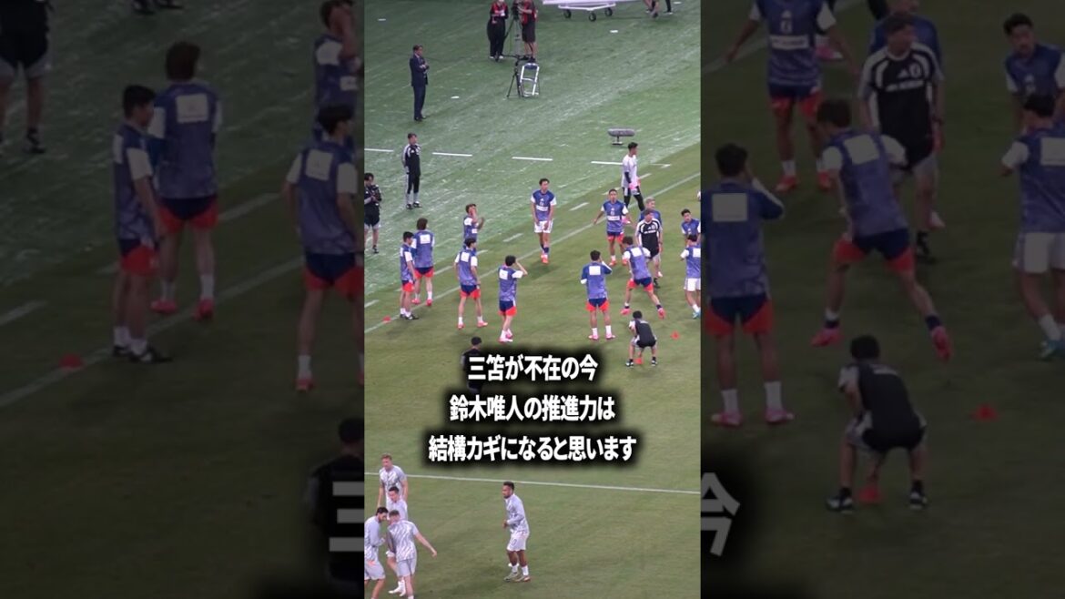 鈴木唯人はカギになる 鈴木唯人はカギになる