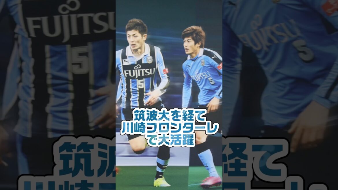 新宿＆武蔵小杉などにサッカーW杯日本代表ビジュアルが登場、谷口彰悟・久保建英・田中碧ら川崎フロンターレ時代も