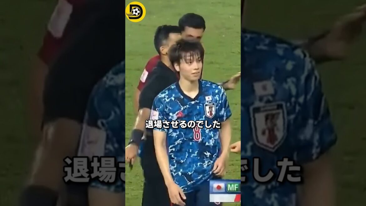 審判の大誤審で田中碧がレッドカードをもらいピッチから退場させられてしまう。 #サッカー #スポーツ #サッカー日本代表