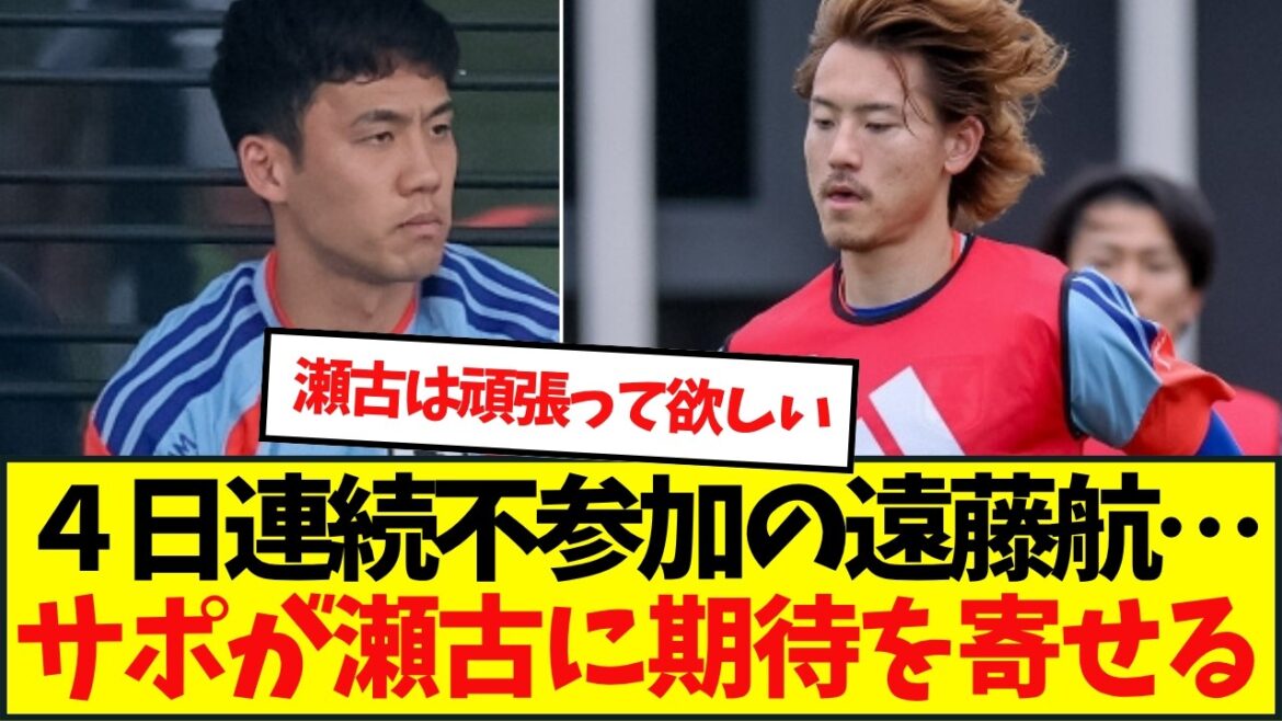 瀬古歩夢 遠藤航ピンチで本職起用減も「どこでもやります」 瀬古歩夢 遠藤航ピンチで本職起用減も「どこでもやります」