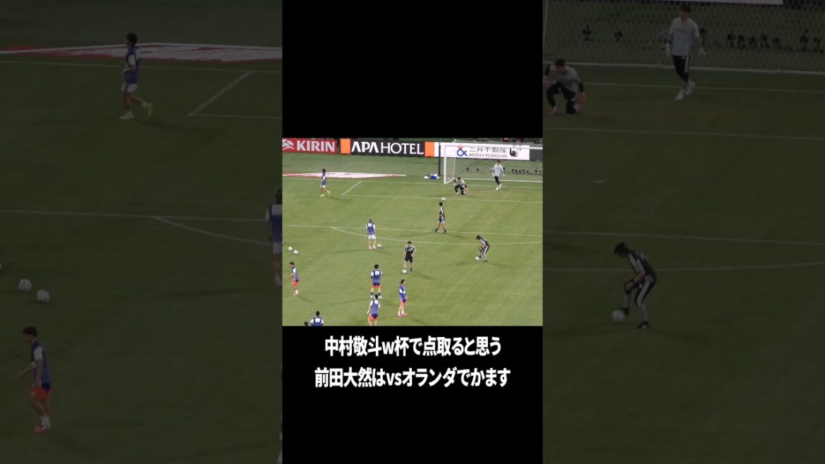 vsオランダ勝てる気がする vsオランダ勝てる気がする