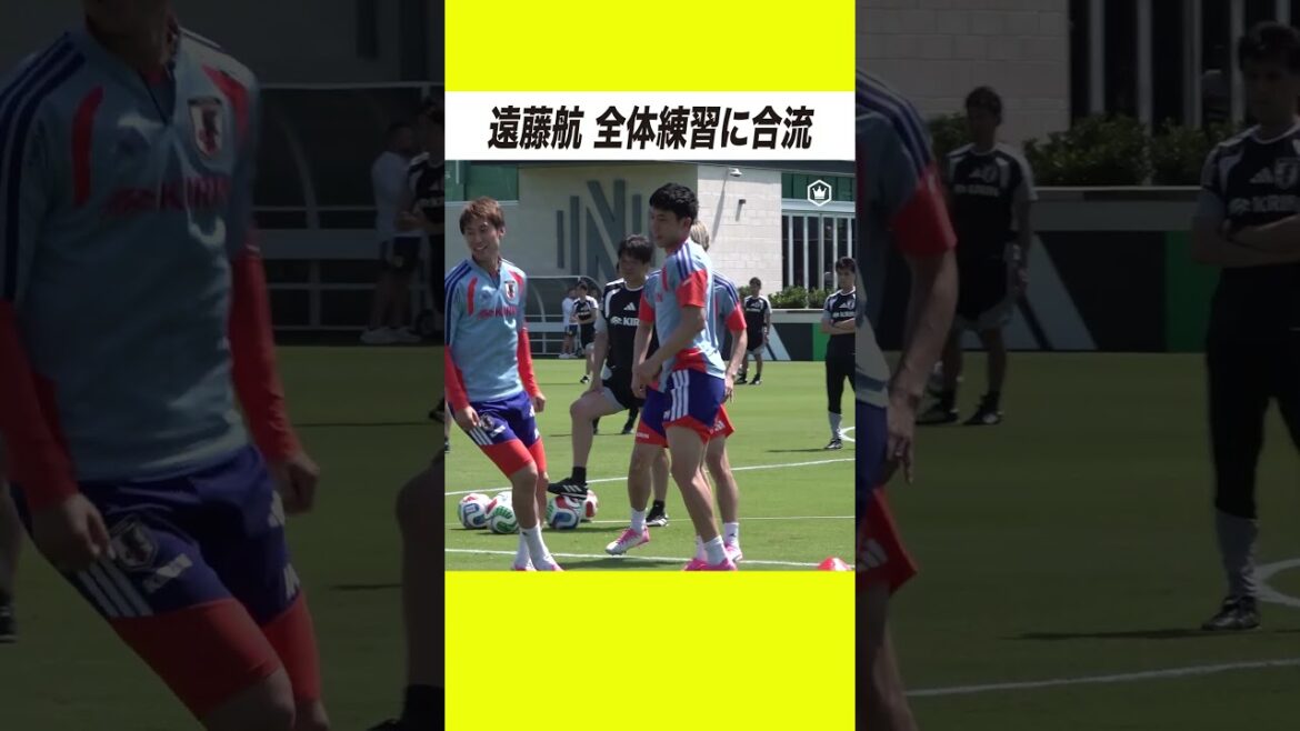 遠藤航が全体練習に合流【日本代表ベースキャンプ初日】 遠藤航が全体練習に合流【日本代表ベースキャンプ初日】