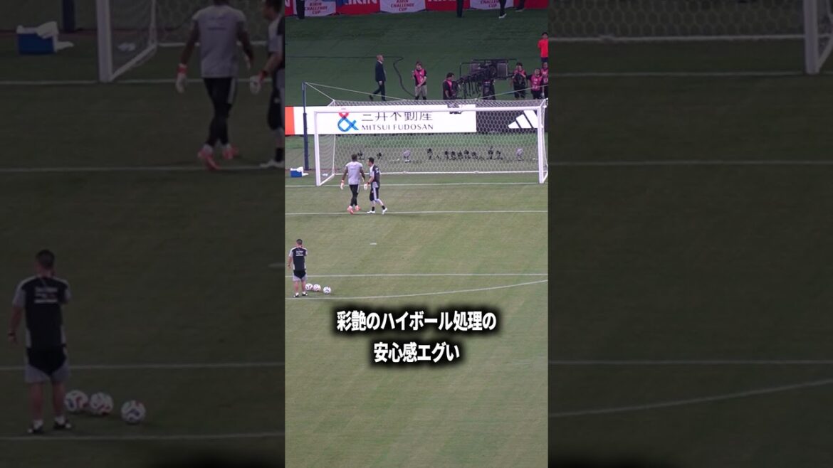 彩艶ハイボール処理