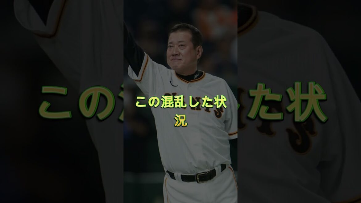 「次の巨人監督はこの人だ…😱」デーブ大久保の発言に球界騒然⚾🔥