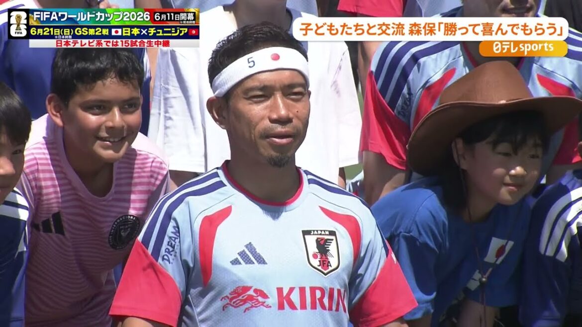 【長友佑都が“気合いの日の丸ヘッドバンド”】サッカー日本代表がベースキャンプ地ナッシュビルで初練習|FIFAワールドカップ2026 【長友佑都が“気合いの日の丸ヘッドバンド”】サッカー日本代表がベースキャンプ地ナッシュビルで初練習|FIFAワールドカップ2026