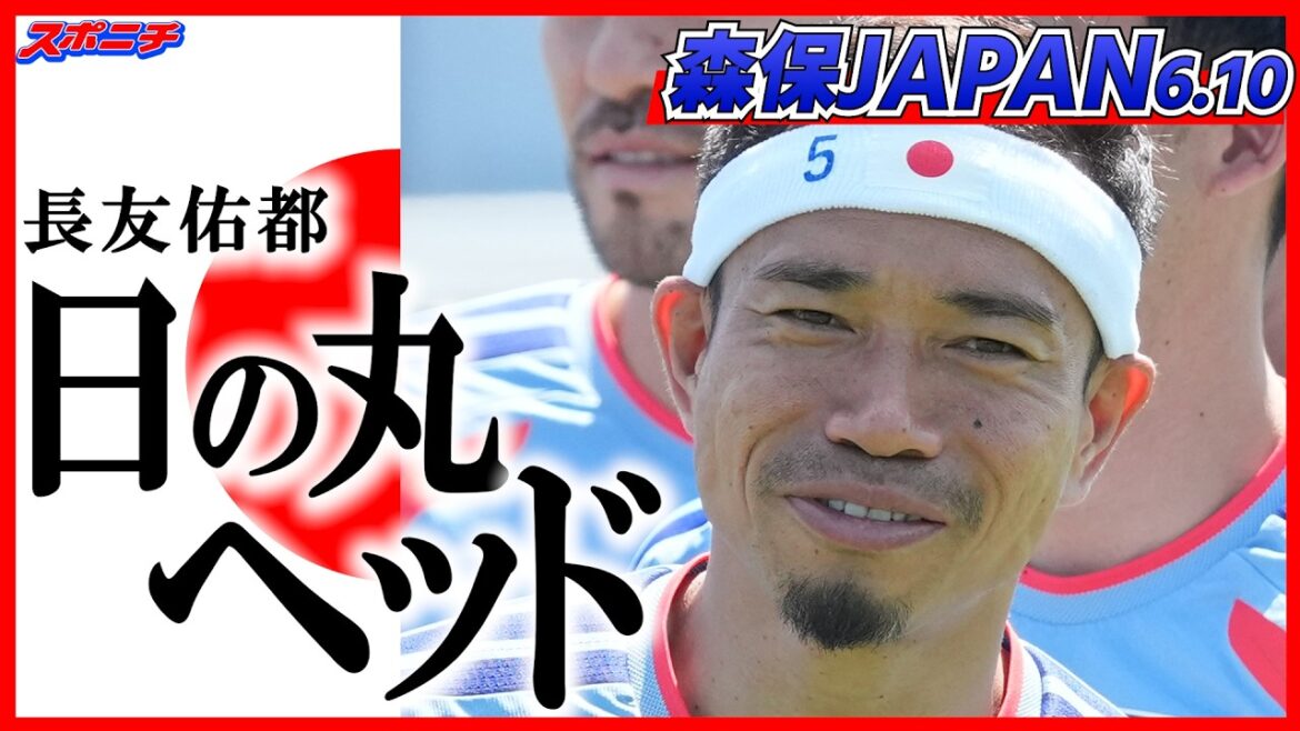 【代表合宿】遠藤航が部分合流「途中までやりました」事前合宿は別メニュー調整 【代表合宿】遠藤航が部分合流「途中までやりました」事前合宿は別メニュー調整