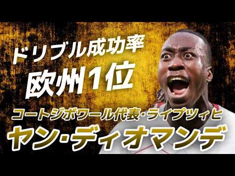 【W杯】今大会ブレイク必至の最注目若手5名をブンデスから紹介! 【W杯】今大会ブレイク必至の最注目若手5名をブンデスから紹介!
