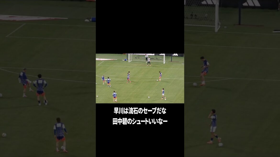 大舞台に強い田中碧 大舞台に強い田中碧