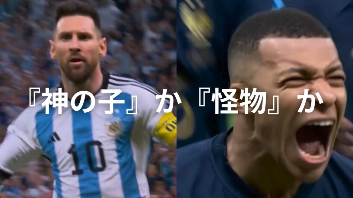 【名実況】何度も聞き返したくなる寺川アナのW杯2022決勝
