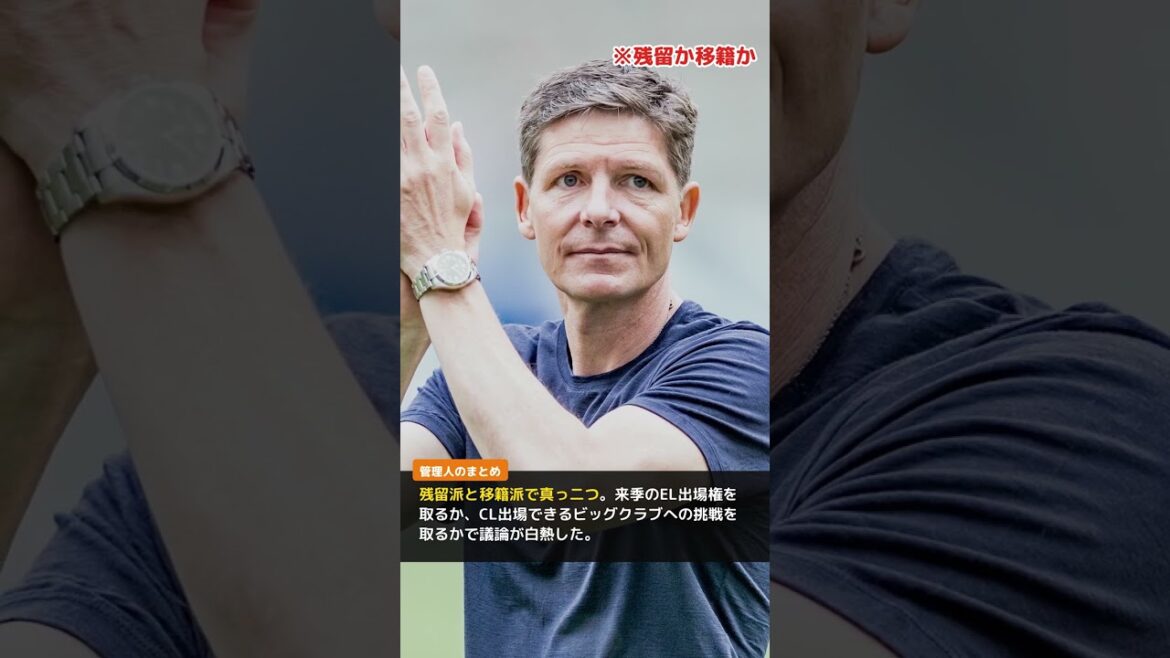 【急展開】鎌田大地にパレスが延長オファー去就は本人次第 【急展開】鎌田大地にパレスが延長オファー去就は本人次第