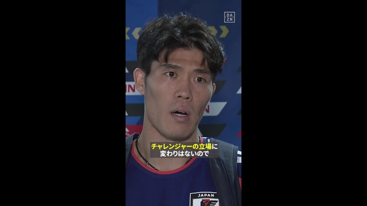 オランダと“運命の初戦”へ #冨安健洋 「チャレンジャーの立場に変わりはない」 #FIFAワールドカップ #本気で楽しむならDAZN #サッカー日本代表 オランダと“運命の初戦”へ #冨安健洋 「チャレンジャーの立場に変わりはない」 #FIFAワールドカップ #本気で楽しむならDAZN #サッカー日本代表
