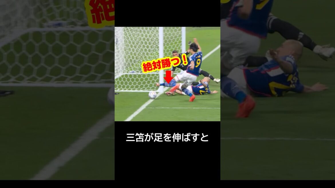 奇跡の1ミリだ！三笘薫と伊東純也と田中碧と前田大然が命がけでスペインから勝利し、今年のW杯でも奇跡を起こす日！ #サッカー