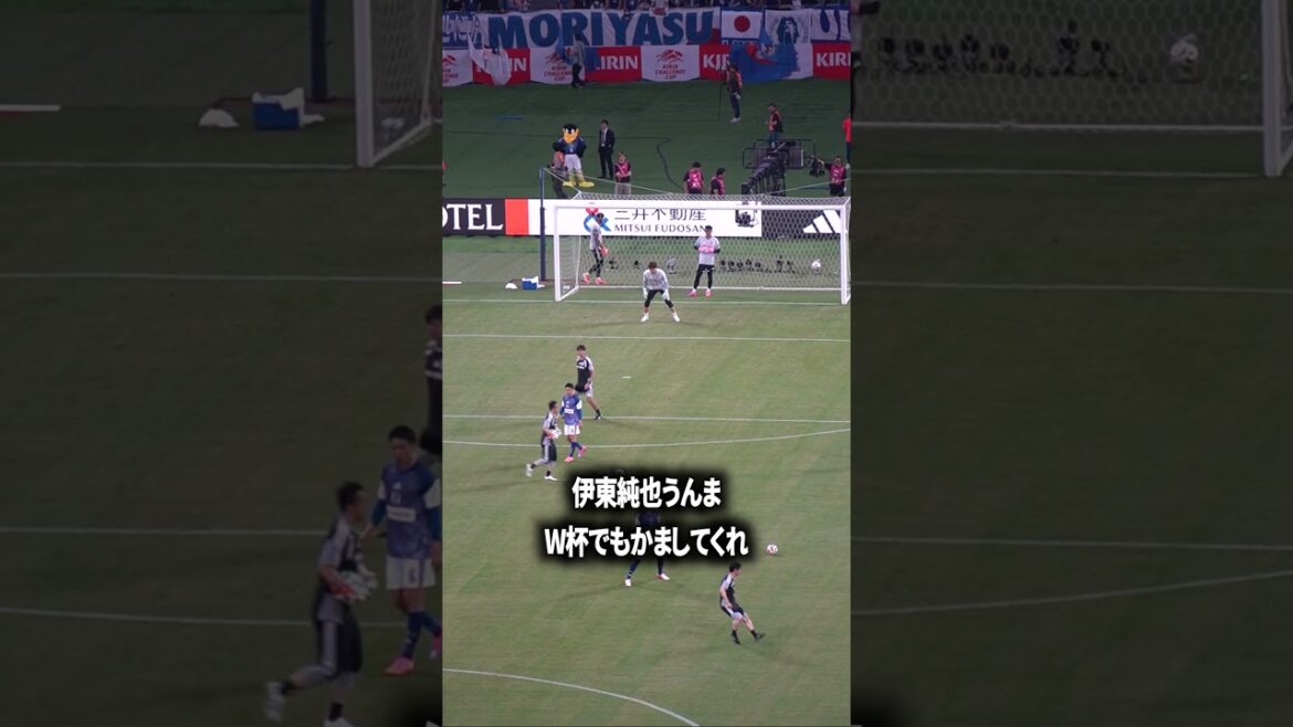 伊東純也シュートうんま 伊東純也シュートうんま