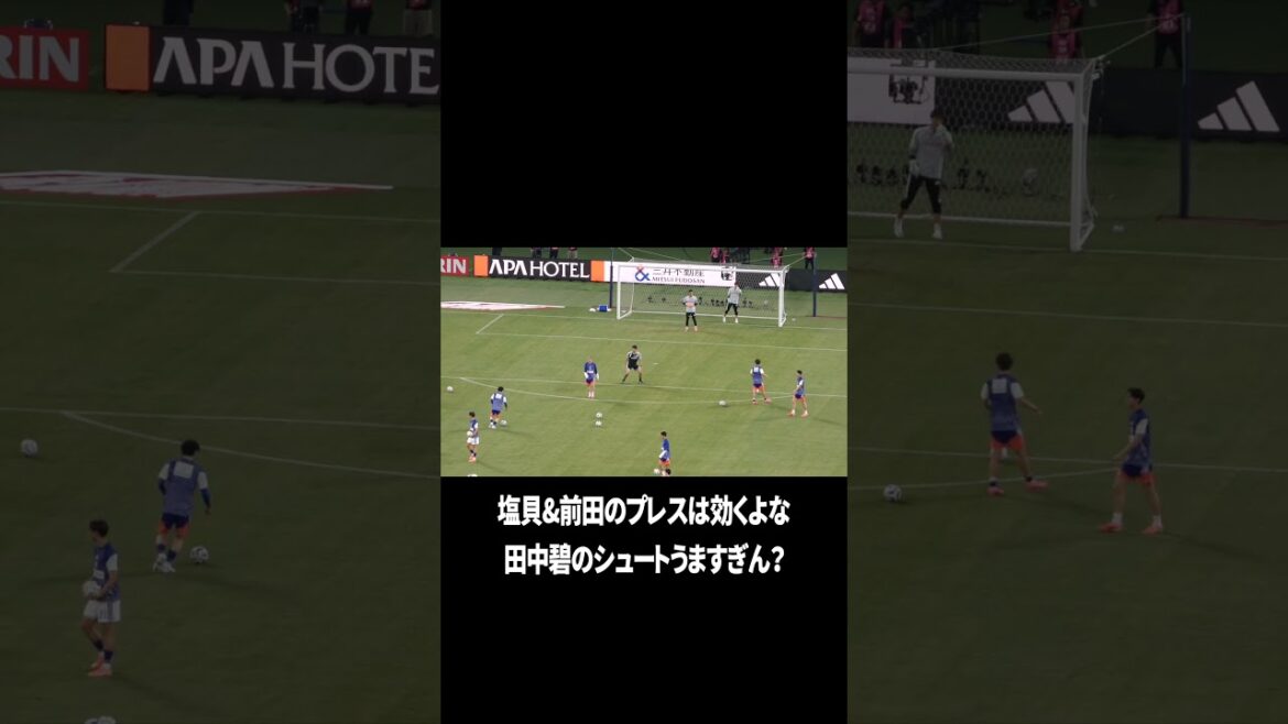 田中碧のシュートがうますぎる 田中碧のシュートがうますぎる