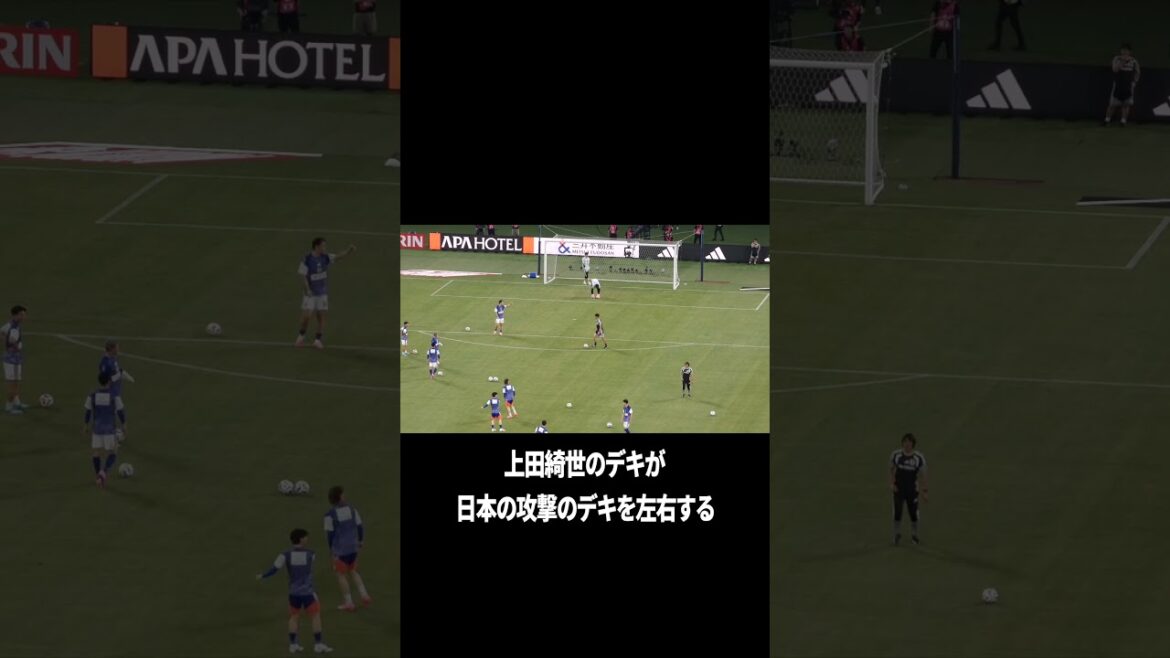 上田綺世は絶対結果残す 上田綺世は絶対結果残す