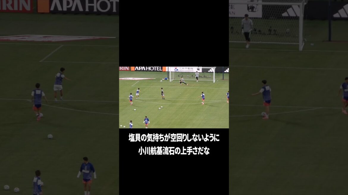 塩貝の気持ちが空回りしませんように 塩貝の気持ちが空回りしませんように