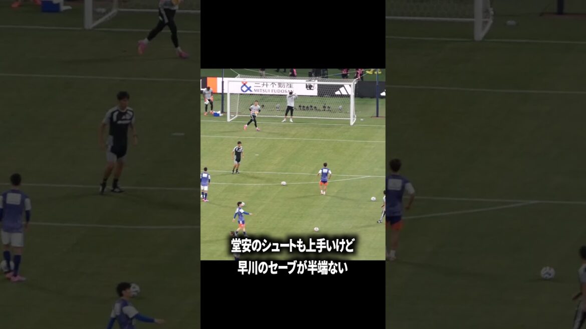 早川のセービングがエグい 早川のセービングがエグい