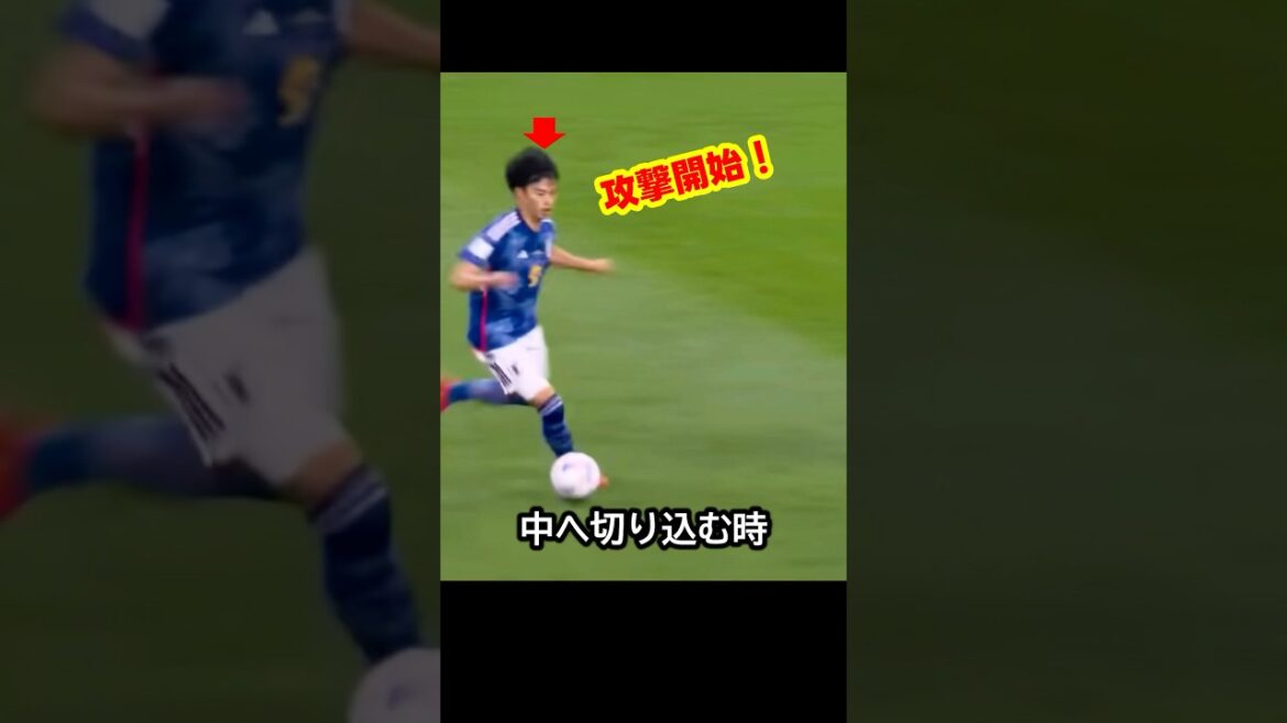 強豪粉砕術だ！三笘薫と南野拓実から浅野拓実と堂安律の動きで前W杯でドイツを撃破した日！ #サッカー