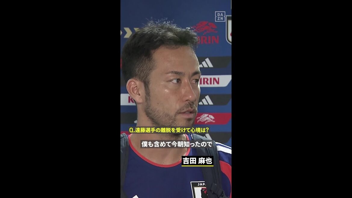「板倉自身も成長できるチャンスがある」 🇯🇵吉田麻也がかつての盟友を背中で後押し📷 #fifaワールドカップ #本気で楽しむならDAZN 「板倉自身も成長できるチャンスがある」 🇯🇵吉田麻也がかつての盟友を背中で後押し📷 #fifaワールドカップ #本気で楽しむならDAZN