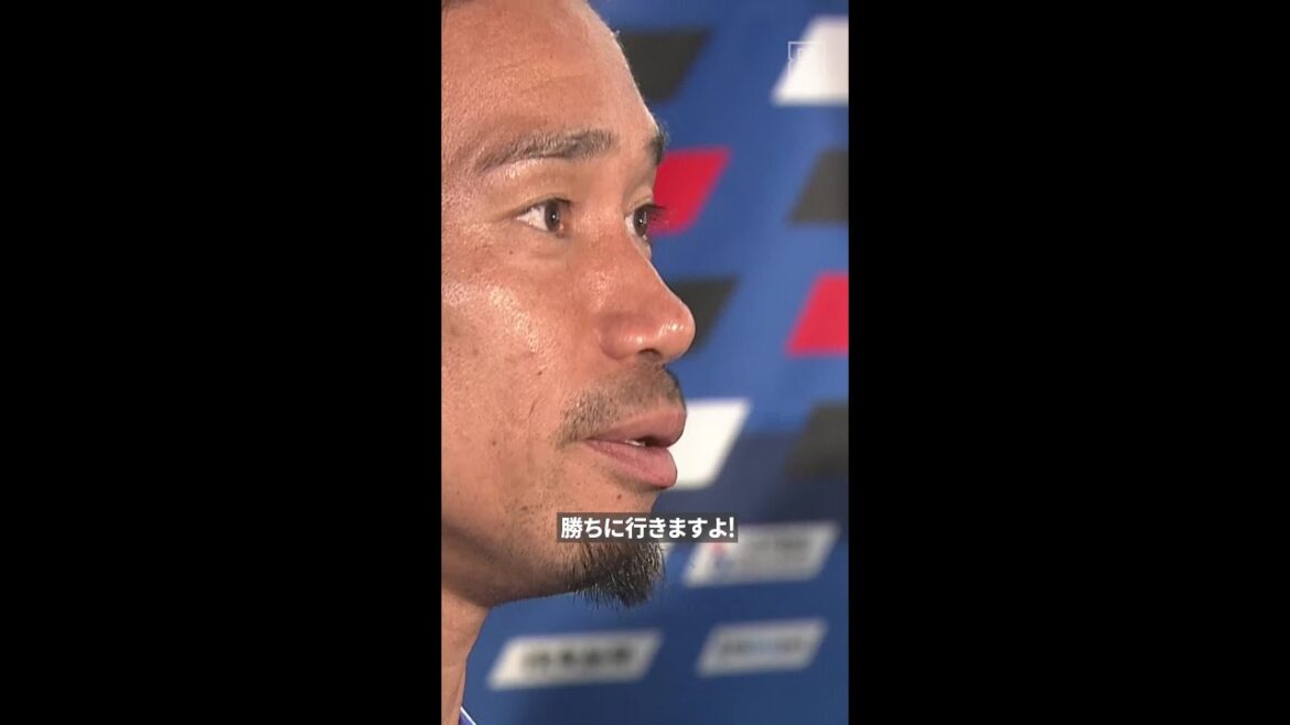 #長友佑都 「こういう時こそベテランの存在意義を見せる時」 #FIFAワールドカップ #本気で楽しむならDAZN #長友佑都 「こういう時こそベテランの存在意義を見せる時」 #FIFAワールドカップ #本気で楽しむならDAZN