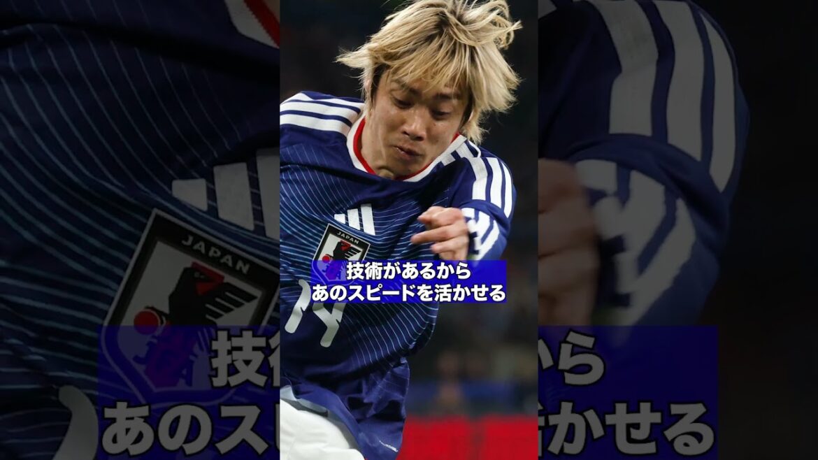 【世界も恐れる韋駄天】#伊東純也 がトップレベルな理由を#細貝萌 が解説#日本代表 #森保ジャパン #ワールドカップ #ザスパ群馬 #shorts 【世界も恐れる韋駄天】#伊東純也 がトップレベルな理由を#細貝萌 が解説#日本代表 #森保ジャパン #ワールドカップ #ザスパ群馬 #shorts