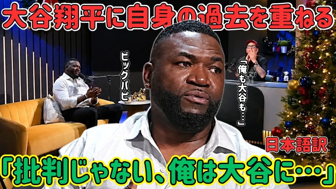 【インタビュー翻訳】MVPを獲れなかった男が語る…大谷翔平への本心を打ち明ける